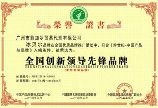 矿用阀门行业办理中国绿色环保产品移动版