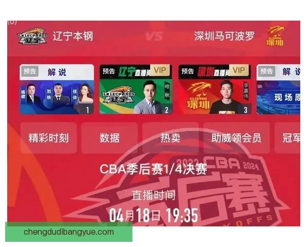 nba篮球免费直播观看，这些靠谱渠道你知道吗？ 