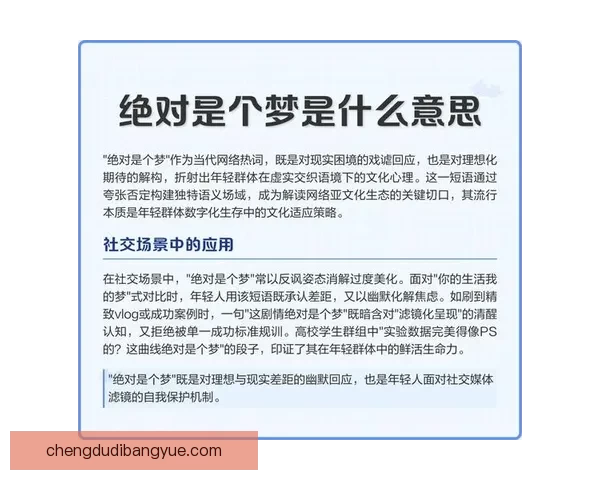 从李毅吧到黑木耳梗的网络亚文化演变与争议观察群体语境分析路径