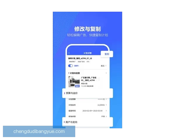 全面推进禁用18软件APP葫芦入口强化未成年人网络保护治理